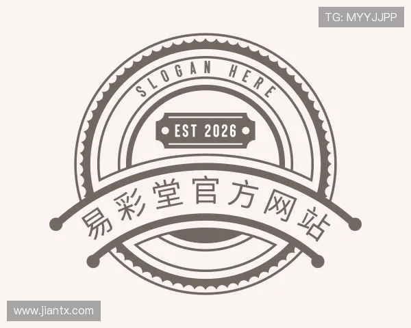 解读易彩堂官方网站